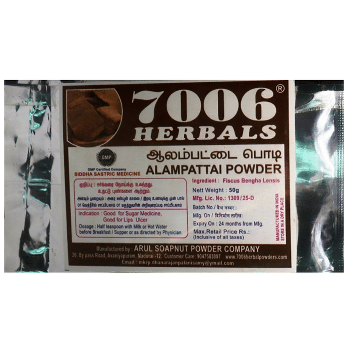 7006 Herbals Alampattai Powder