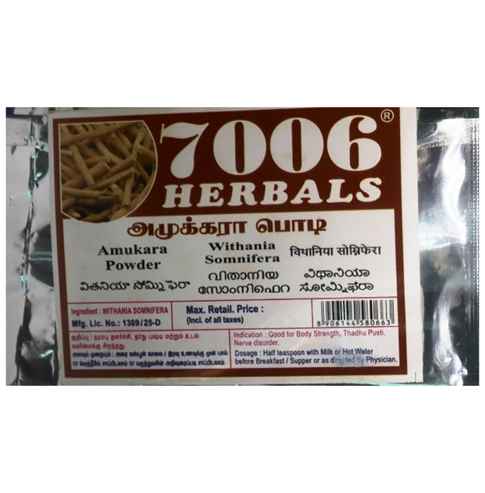 7006 Herbals Amukara Powder
