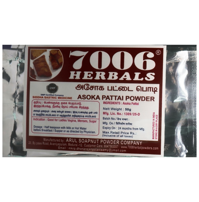 7006 Herbals Asoka Pattai Powder