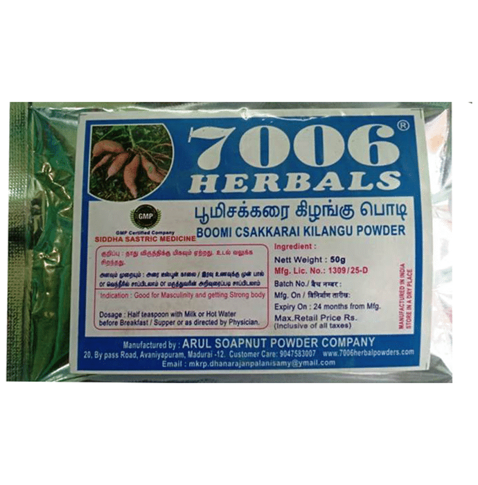 7006 Herbals Boomi Csakkarai Kilangu Powder