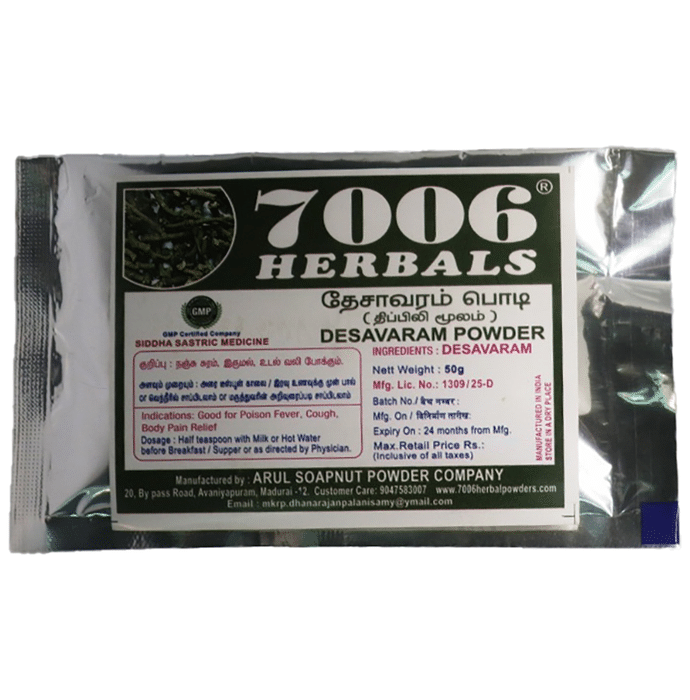 7006 Herbals Desavaram Powder