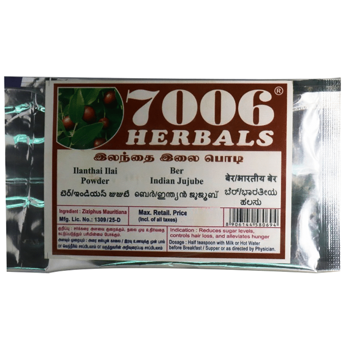 7006 Herbals Ilanthai Ilai Powder