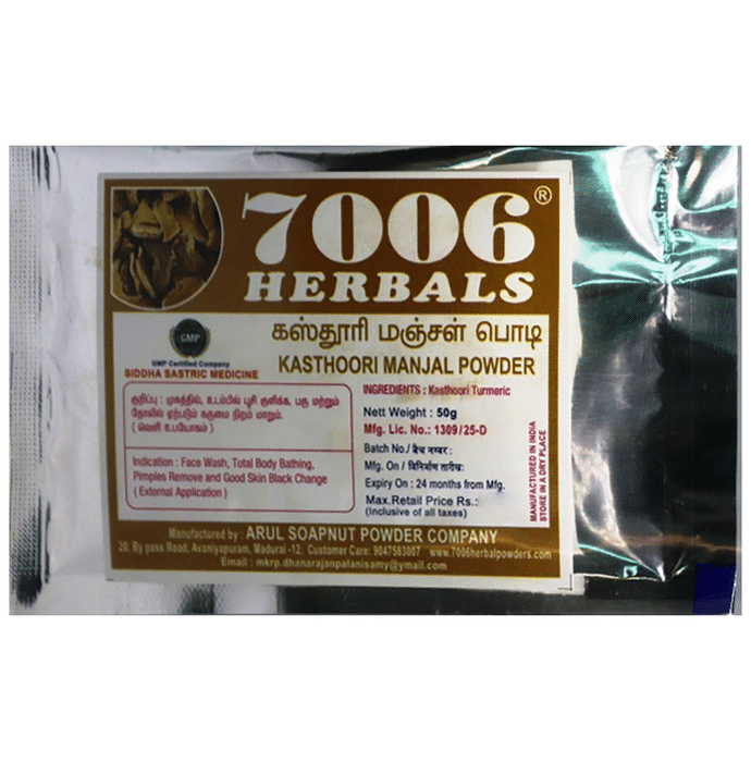 7006 Herbals Kasthoori Manjal Powder