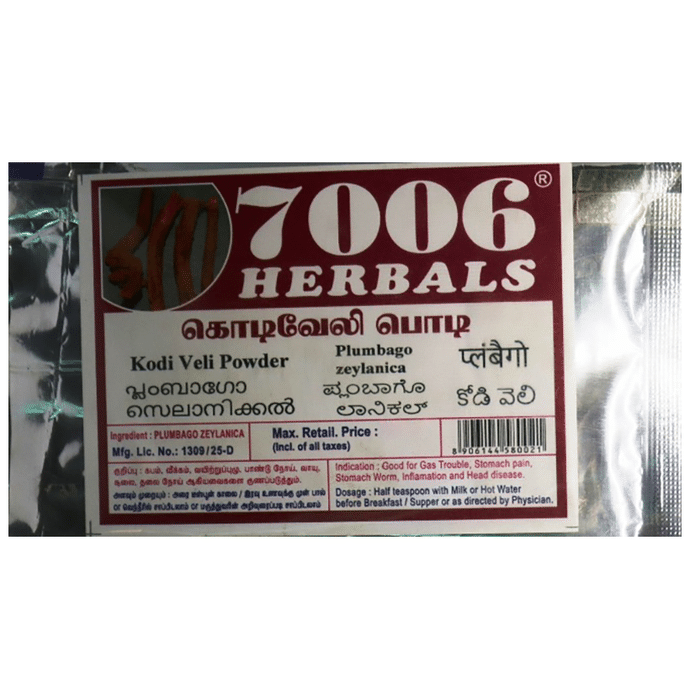 7006 Herbals Kodi Veli Powder