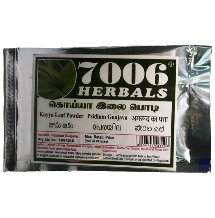 7006 Herbals Koyya Leaf Powder