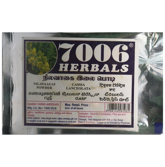 7006 Herbals Nilavaagai Powder