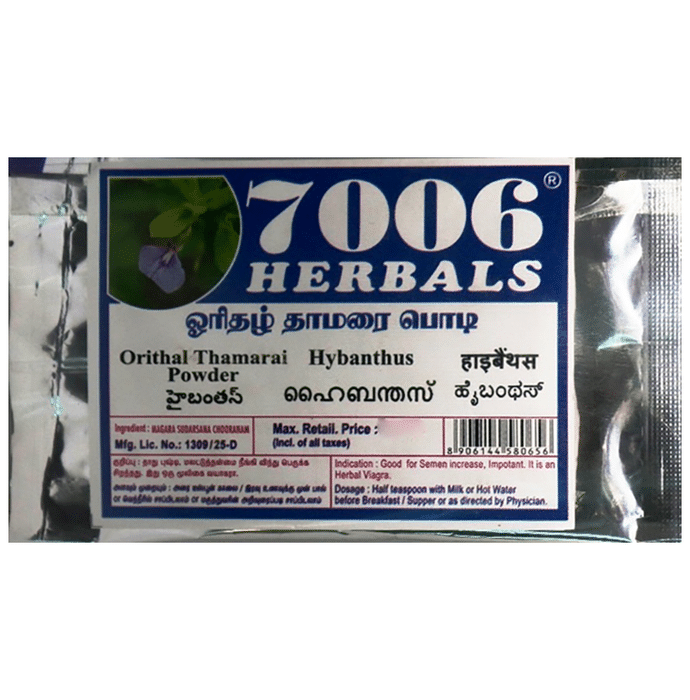 7006 Herbals Orithal Thamarai Powder