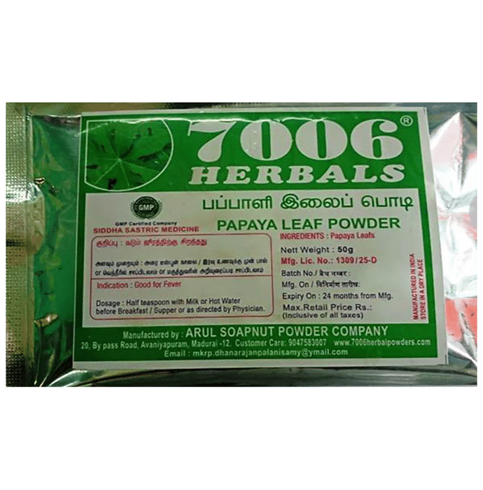 7006 Herbals Papaya Leaf Powder