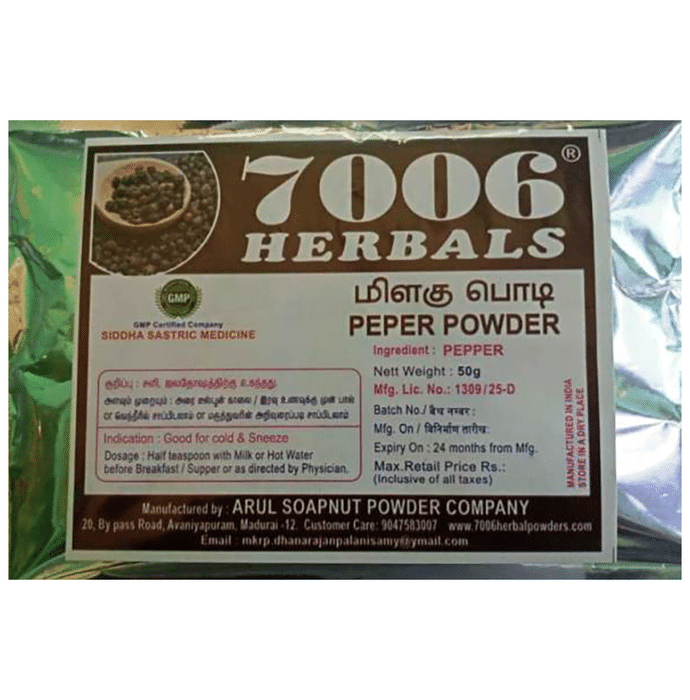 7006 Herbals Pepper Powder