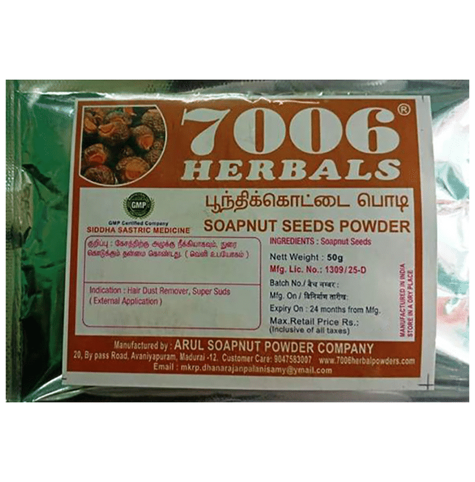 7006 Herbals Soapnut Seeds Powder