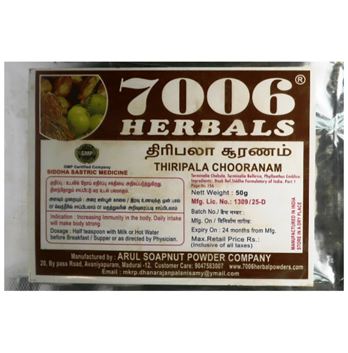 7006 Herbals Thiripala Chooranam