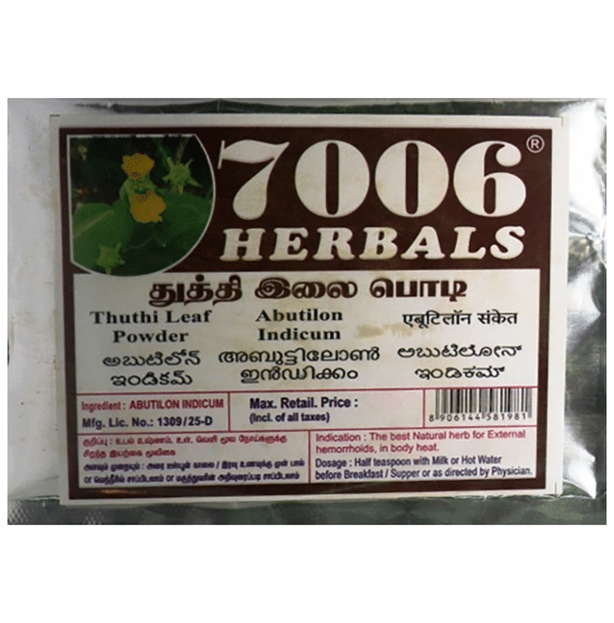 7006 Herbals Thuthi Leaf Powder