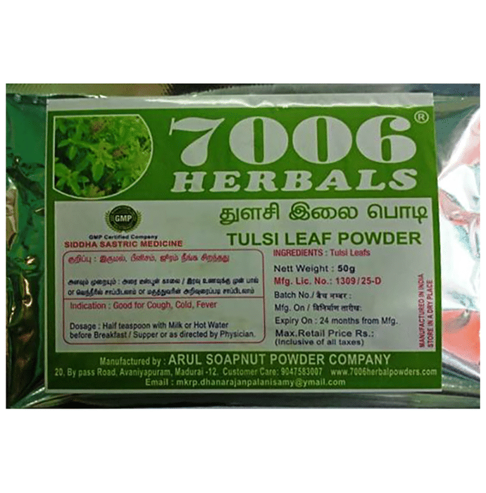 7006 Herbals Tulsi Leaf Powder