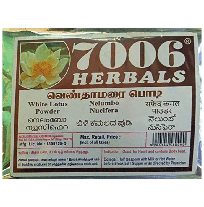 7006 Herbals White Lotus Powder