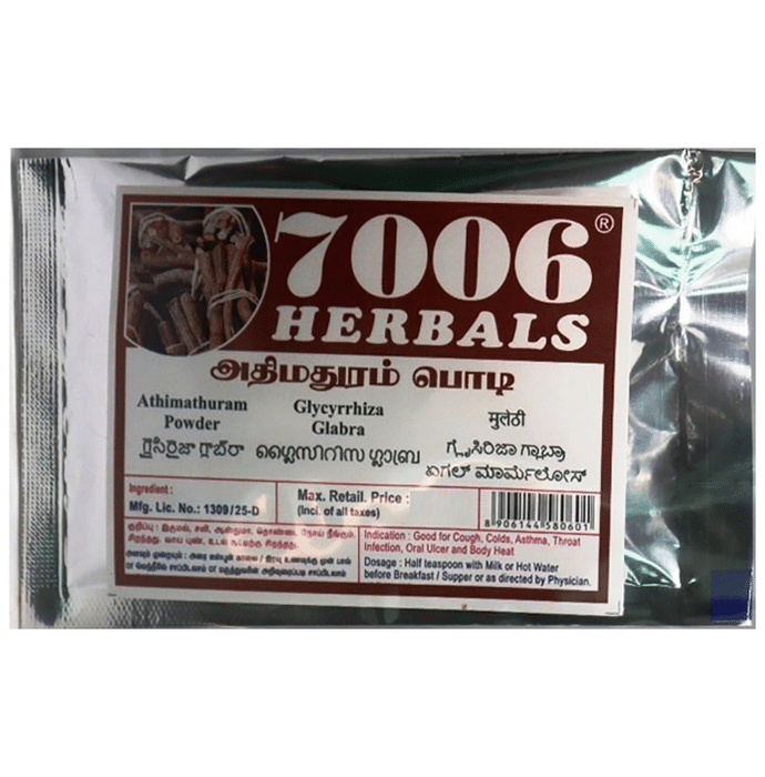 Aarshaveda Organic Amla Powder